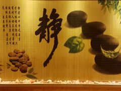 -上水温泉养生会所
