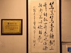 -笃笃笃糖粥(十全街店)