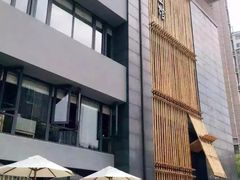-竹里馆 ·茶食(奥体店)