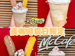 -麦当劳(静安寺店)