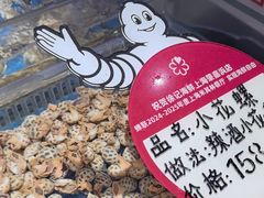-徐记海鲜(大雁塔|金都店)