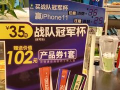 -德克士(龙阳广场店)