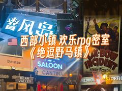 -暴风岛沉浸式体验馆(百联世纪店)