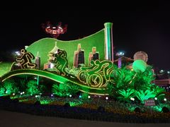 -大唐不夜城-开元广场