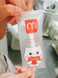 -咪咪专业脱毛连锁机构