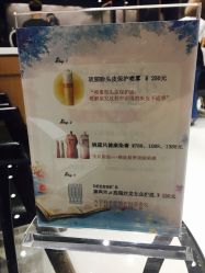 -韩国丽安形象设计