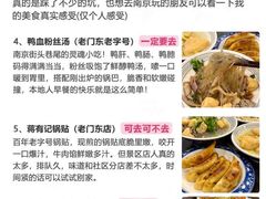 -好一朵茉莉花(老门东店)