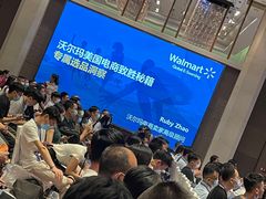 -广州粤海喜来登酒店