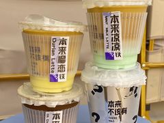 -本来不该有·鲜果咖啡(中山利和店)