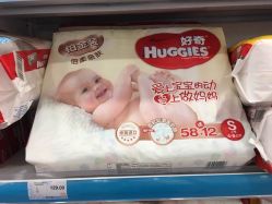 -爱婴岛(天河棠德南路店)