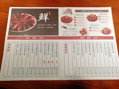 菜单-有位虾匠·香辣蟹·小龙虾(李村店)
