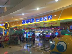 -汤姆熊欢乐世界(龙之梦店)
