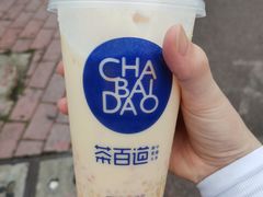 杨枝甘露-茶百道(长龙店)