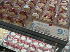 -红花点心局(护国寺店)