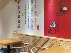 -厝内小眷村(天河南一路店)