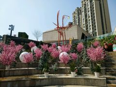 -易生活购物公园