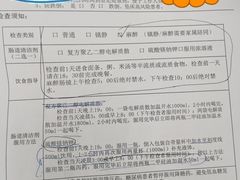 -广州市红十字会医院(总院)