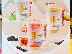 -7分甜(苏州中心店)