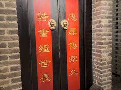 -局气 烤鸭·北京菜(光华路店)