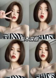 -藤野造型烫发染发