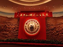 -中央革命根据地历史博物馆