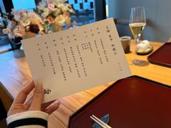 -炎橘·板前料理 Omakase
