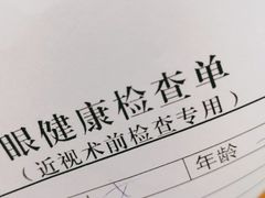 -美尔目眼科医院·近视手术·儿童近视(通州店)