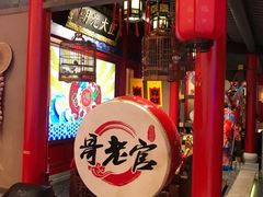 -哥老官重庆美蛙鱼头(五角场合生汇店)