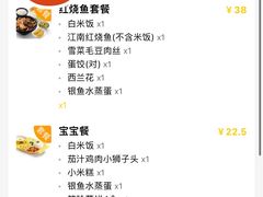 -老娘舅(奥特莱斯店)