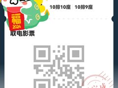 -SFC动漫主题影院(美罗城店)