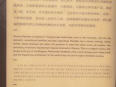 -徐州乐园加勒比水世界