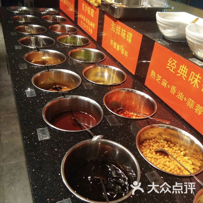 侬爽生态麻辣火锅调料台图片-北京重庆火锅-大众点评网