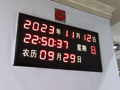 -黄浦路(地铁站)