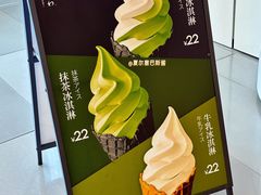 菜单-银座仁志川·生吐司专门店(香港广场店)
