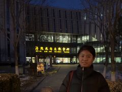 -海淀区图书馆·北馆