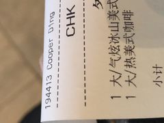 账单-星巴克臻选(济南万达店)