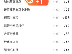 -上海小南国(国会店)