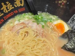 -寸屋拉面(凯德晶萃店)