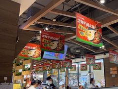 -新辣道鱼火锅(世纪金源购物中心店)