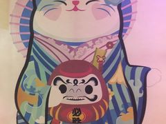 -鳗鱼家·深夜食堂(军博店)
