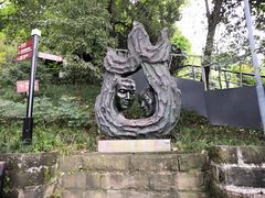 -渣滓洞