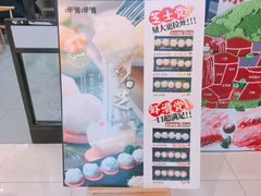 -呷哺呷哺(哈尔滨红博购物广场店)