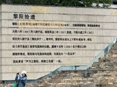 -黎阳老街