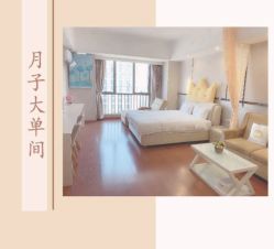 -明昇月子中心(番禺万达广场店)