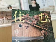 -春风习习