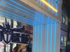 -移动谜城·大笨象密室逃脱(五棵松店)