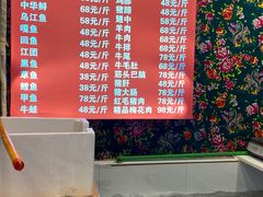 -田家大院东北农家菜铁锅炖(西安总店)