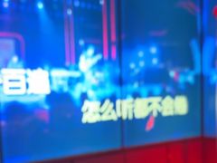 -星聚会KTV X Party(广州高德置地店)