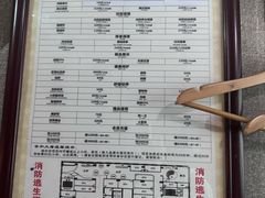 -合和大唐(福永店)