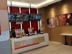 -永和大王(茉莉上新·共和新路店)